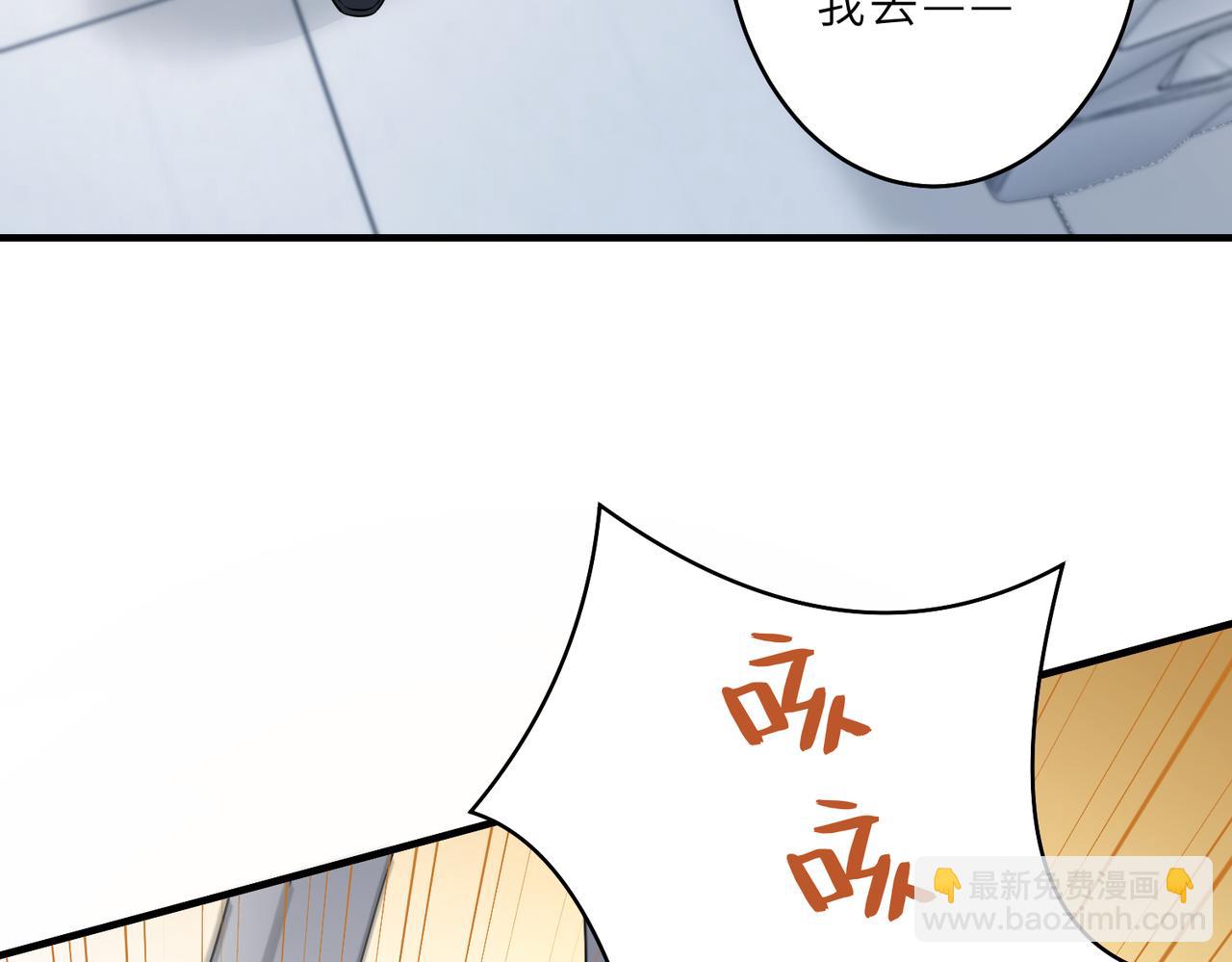 第26话  清理门户54