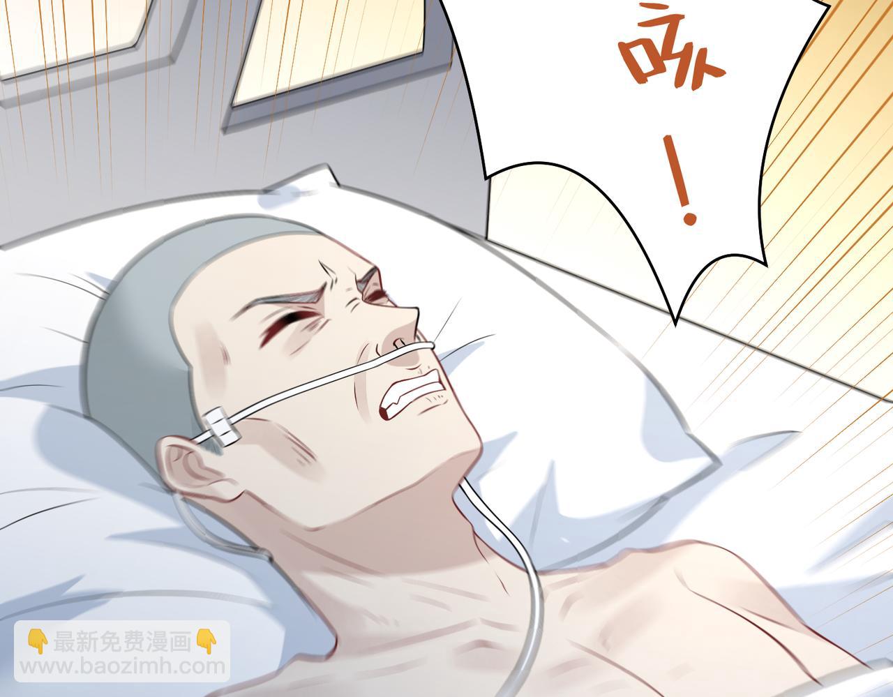 第26话  清理门户55