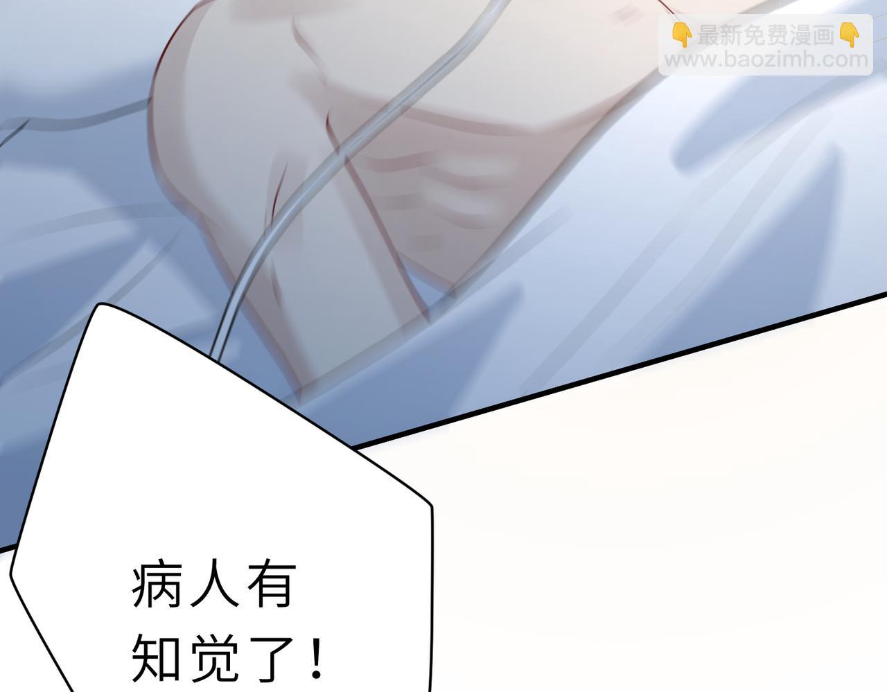 第26话  清理门户56