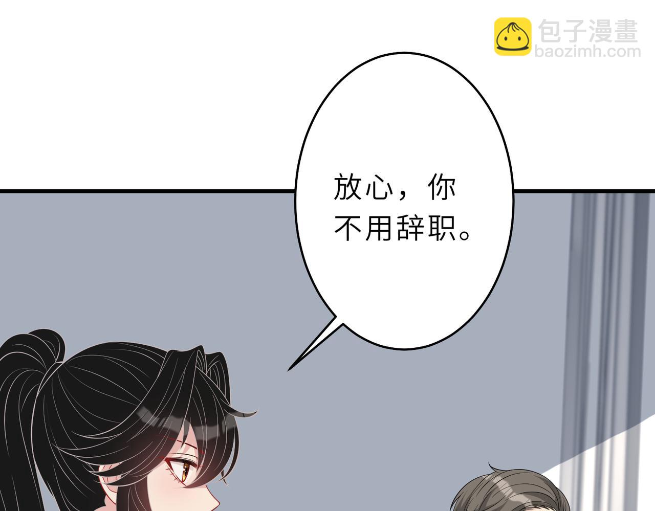 第26话  清理门户58
