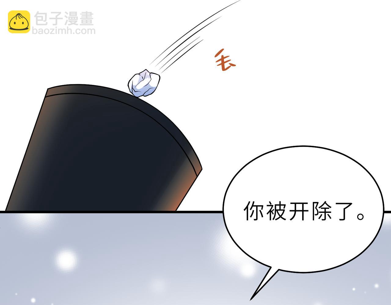 第26话  清理门户63