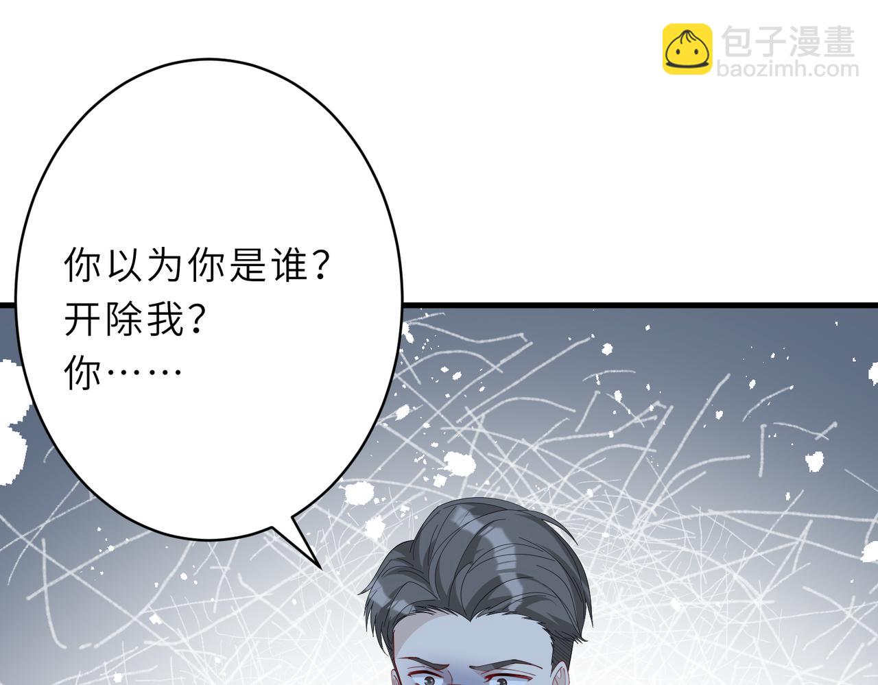 第26话  清理门户67