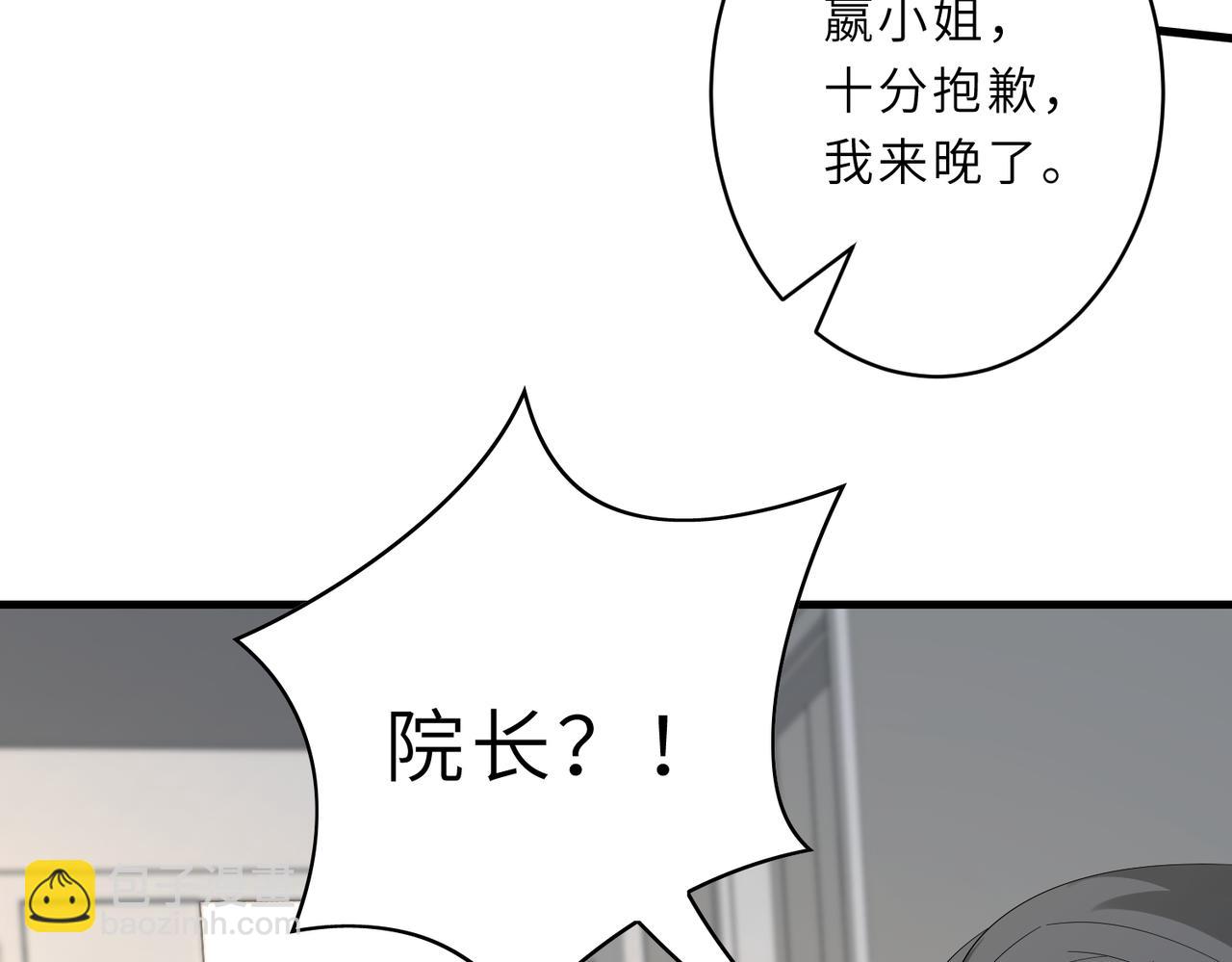 第26话  清理门户69