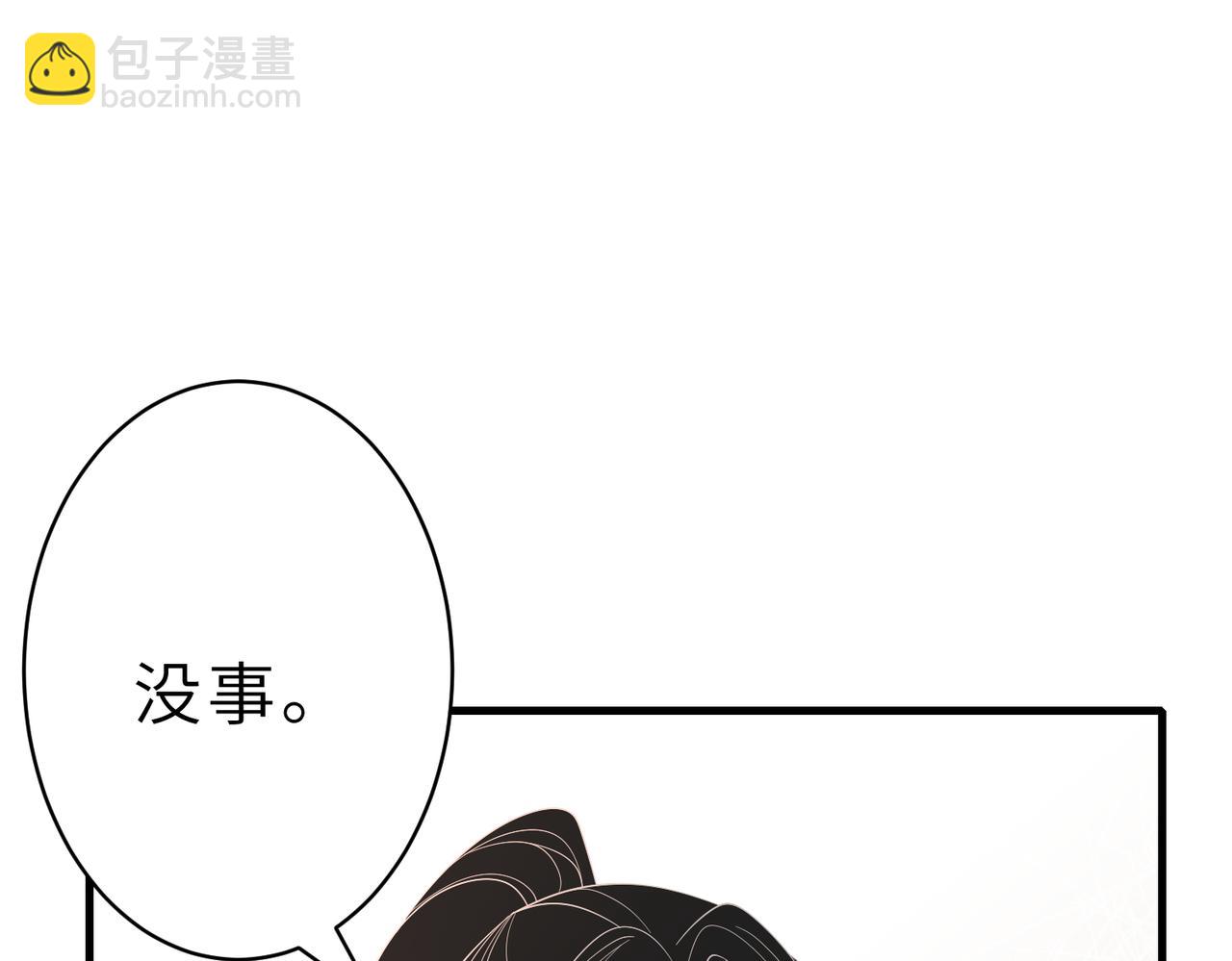 第26话  清理门户74
