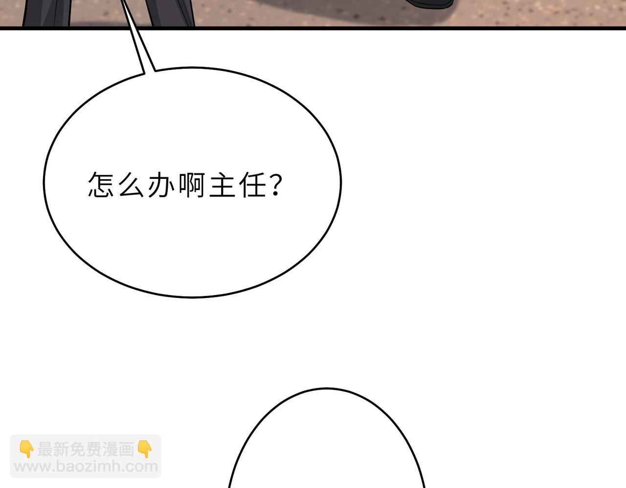第26话  清理门户8