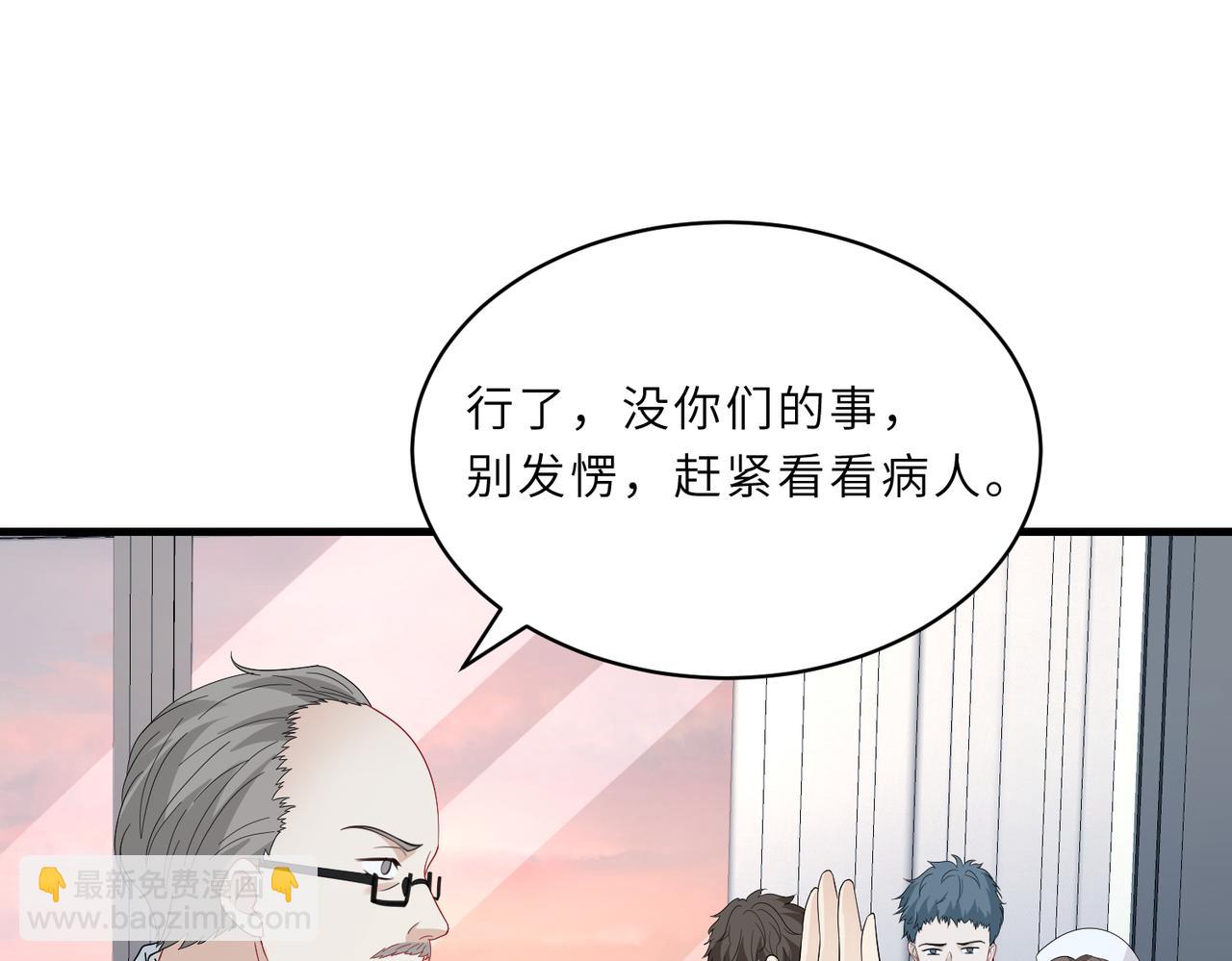 第26话  清理门户80