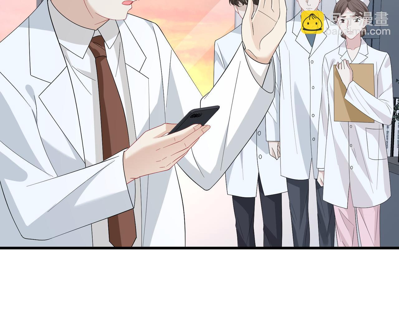 第26话  清理门户81