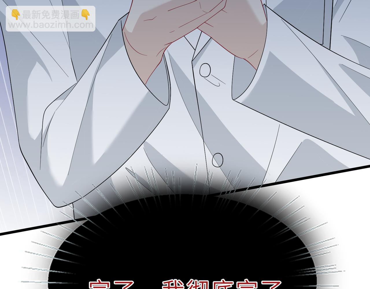 第26话  清理门户90