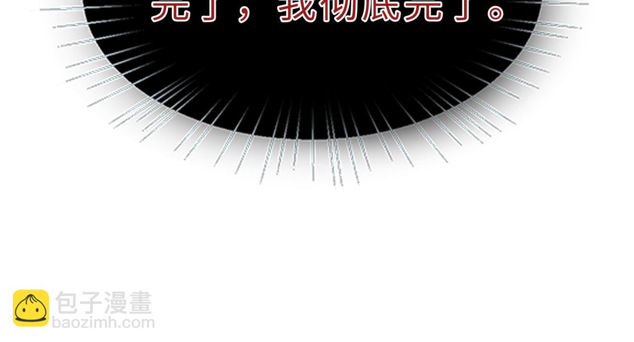 第26话  清理门户91