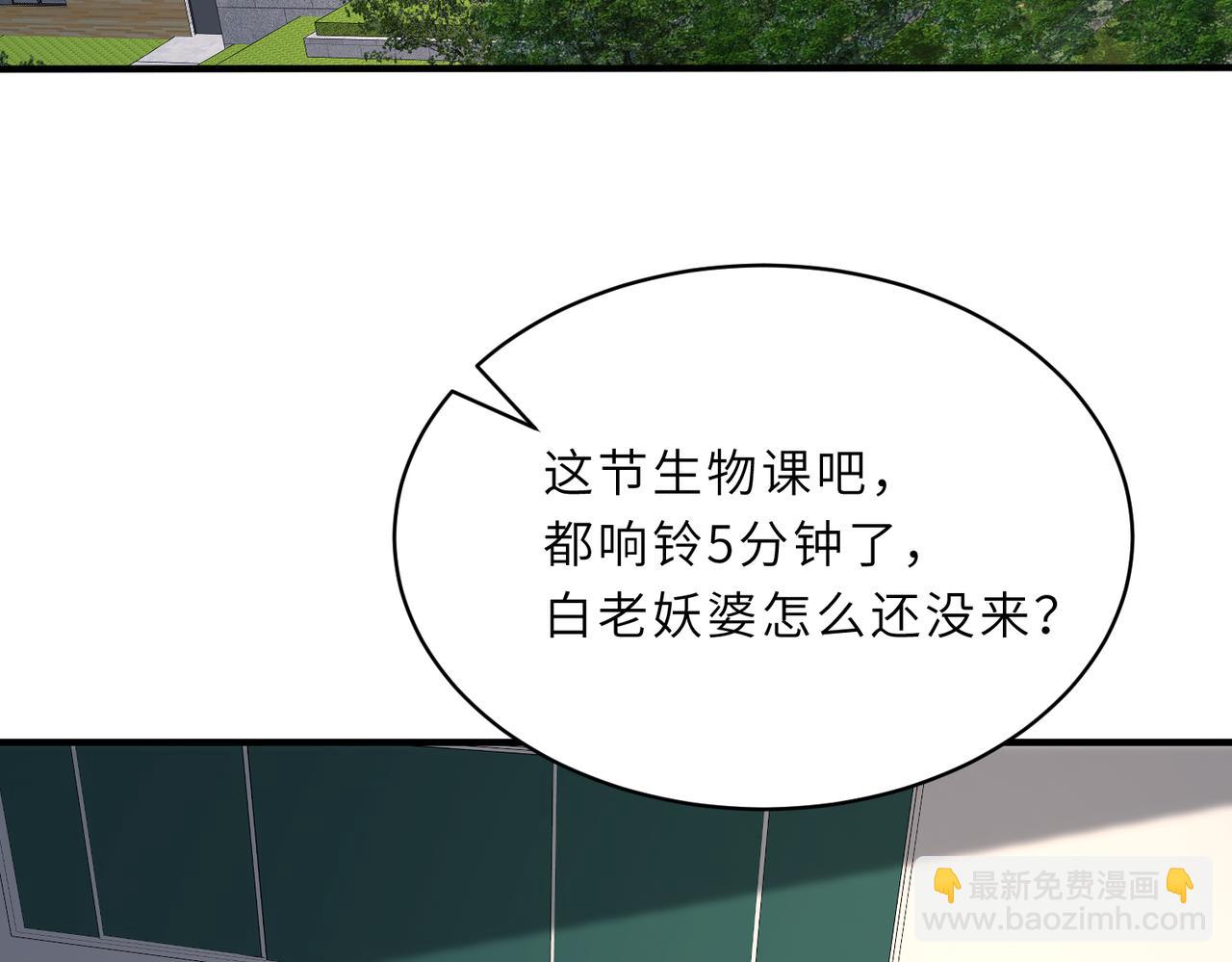 第26话  清理门户96