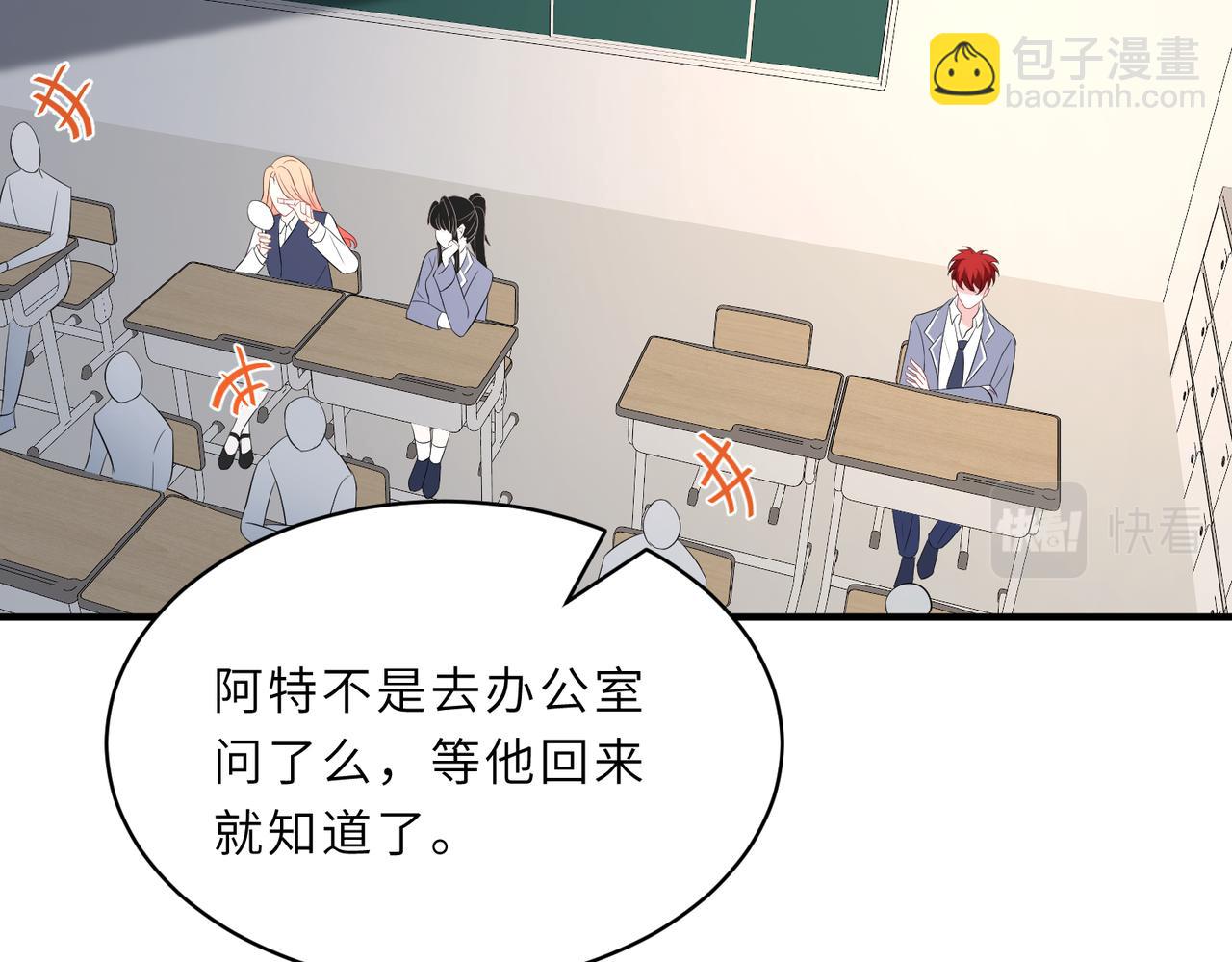 第26话  清理门户97