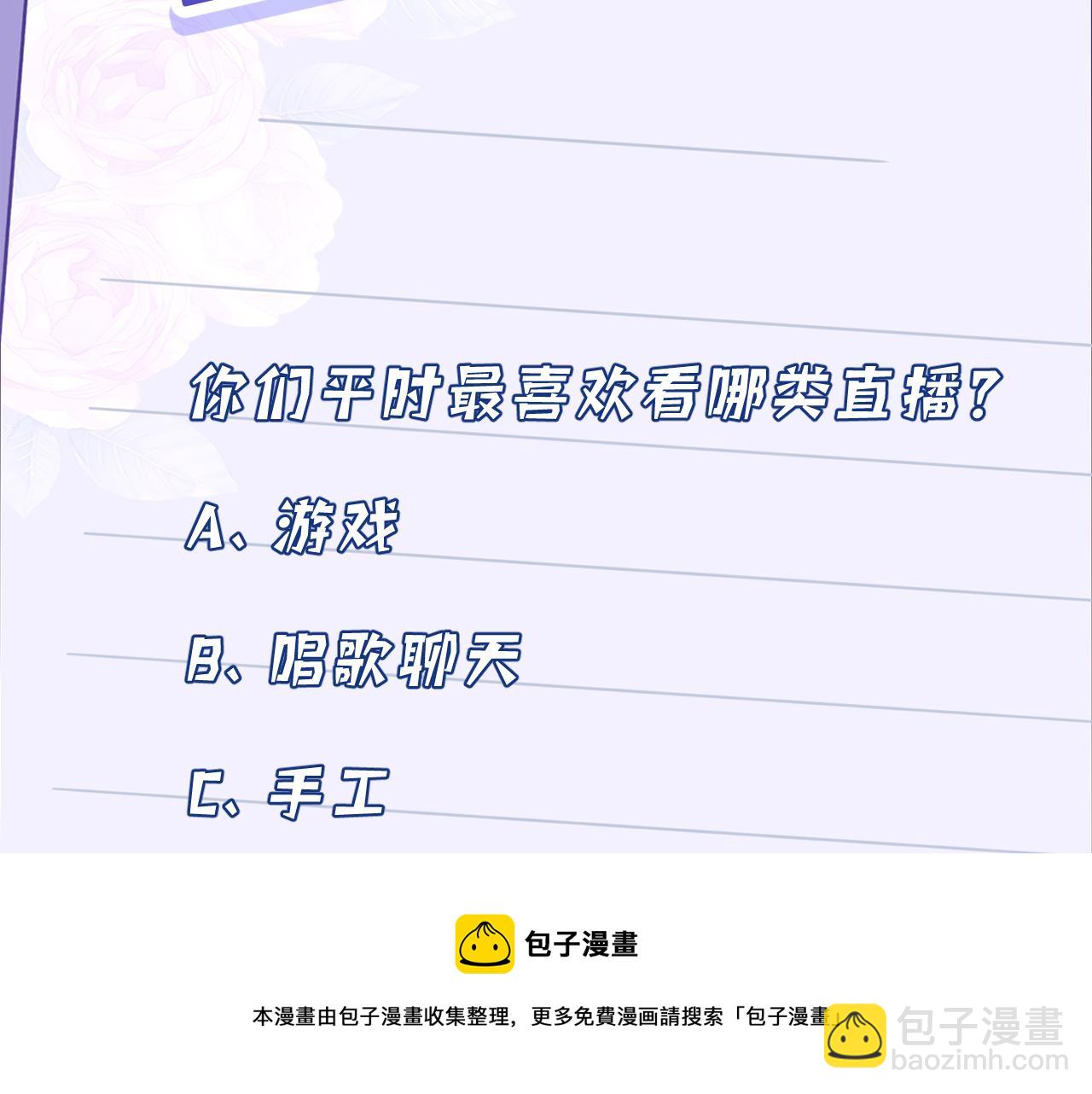 第28话  赚钱的渠道102