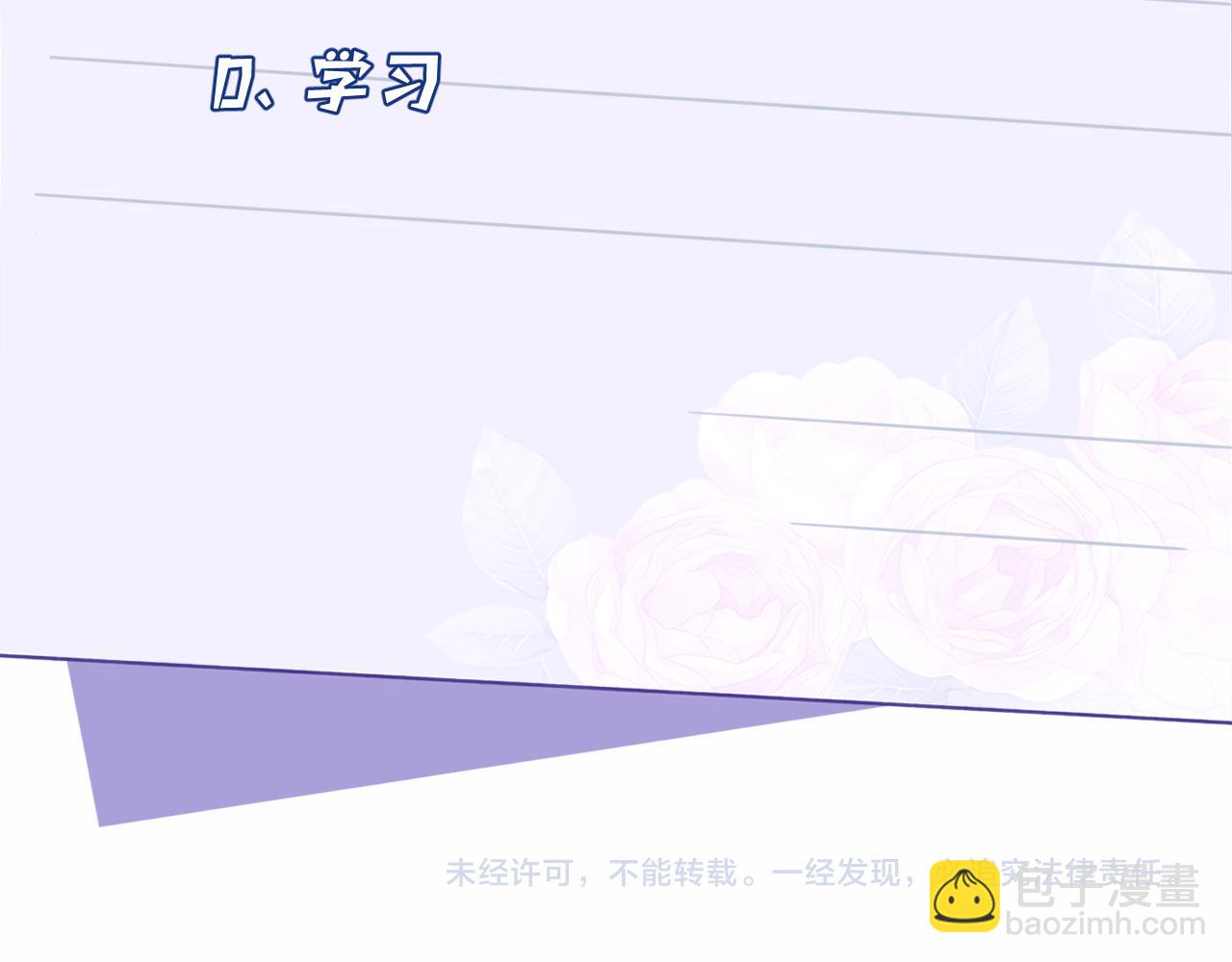 第28话  赚钱的渠道103