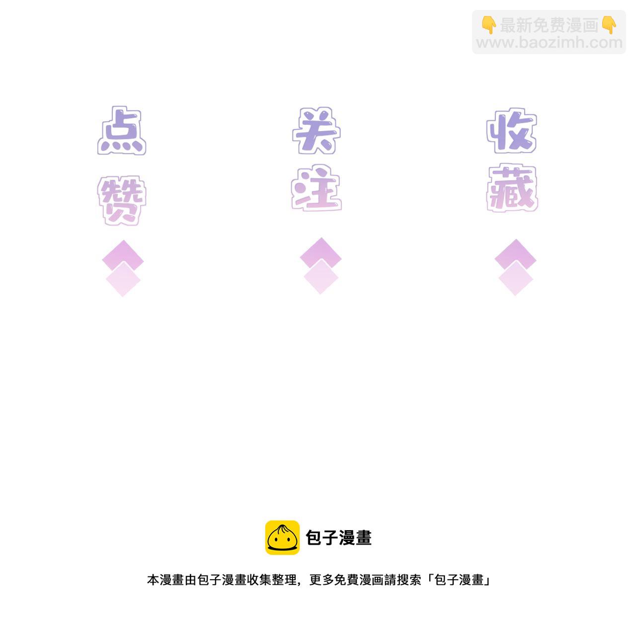 第28话  赚钱的渠道108