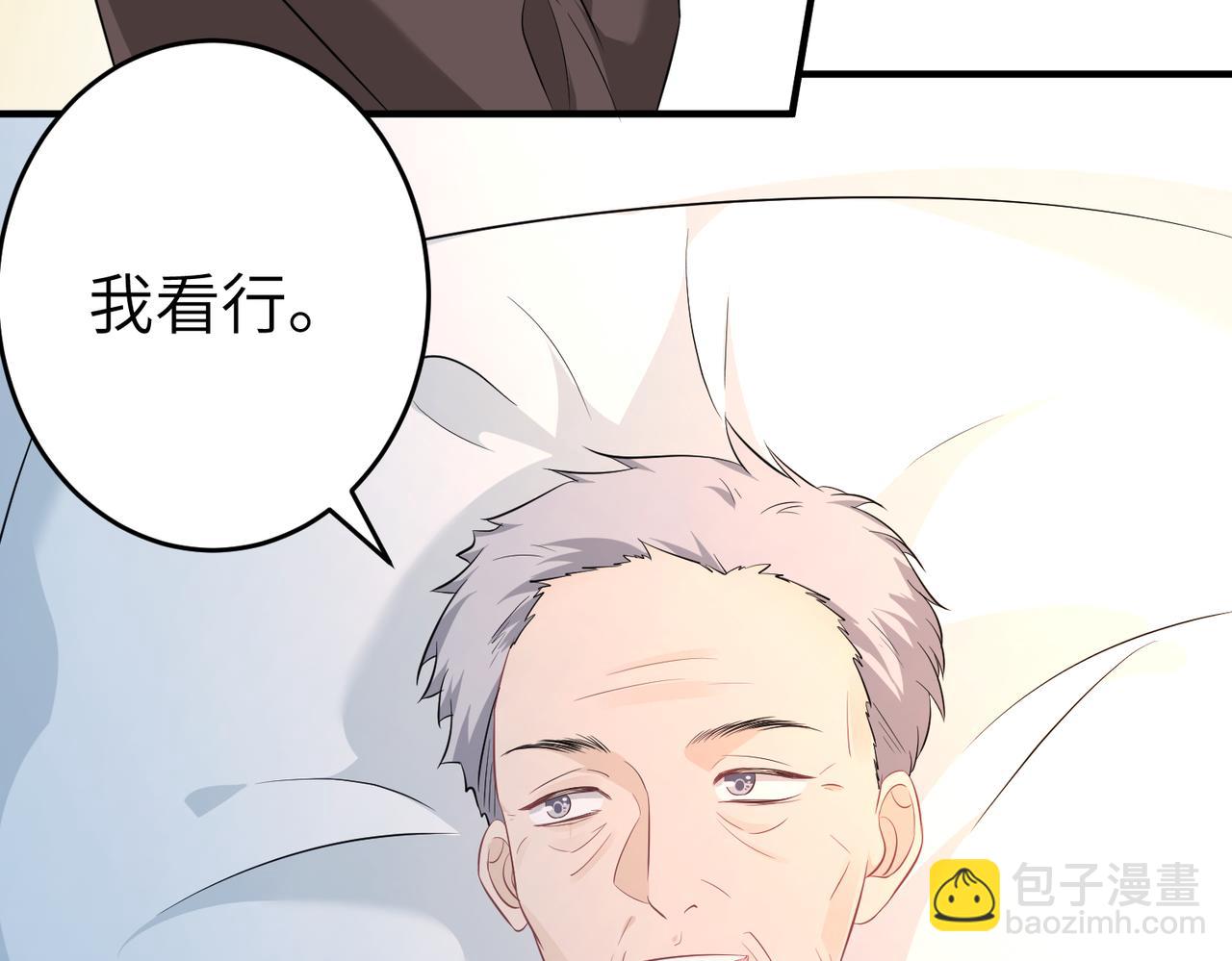 第28话  赚钱的渠道11