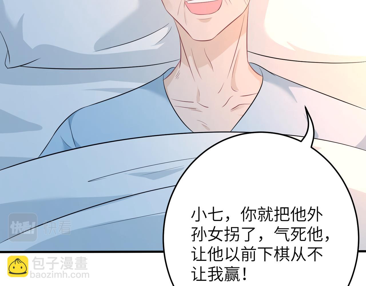 第28话  赚钱的渠道12