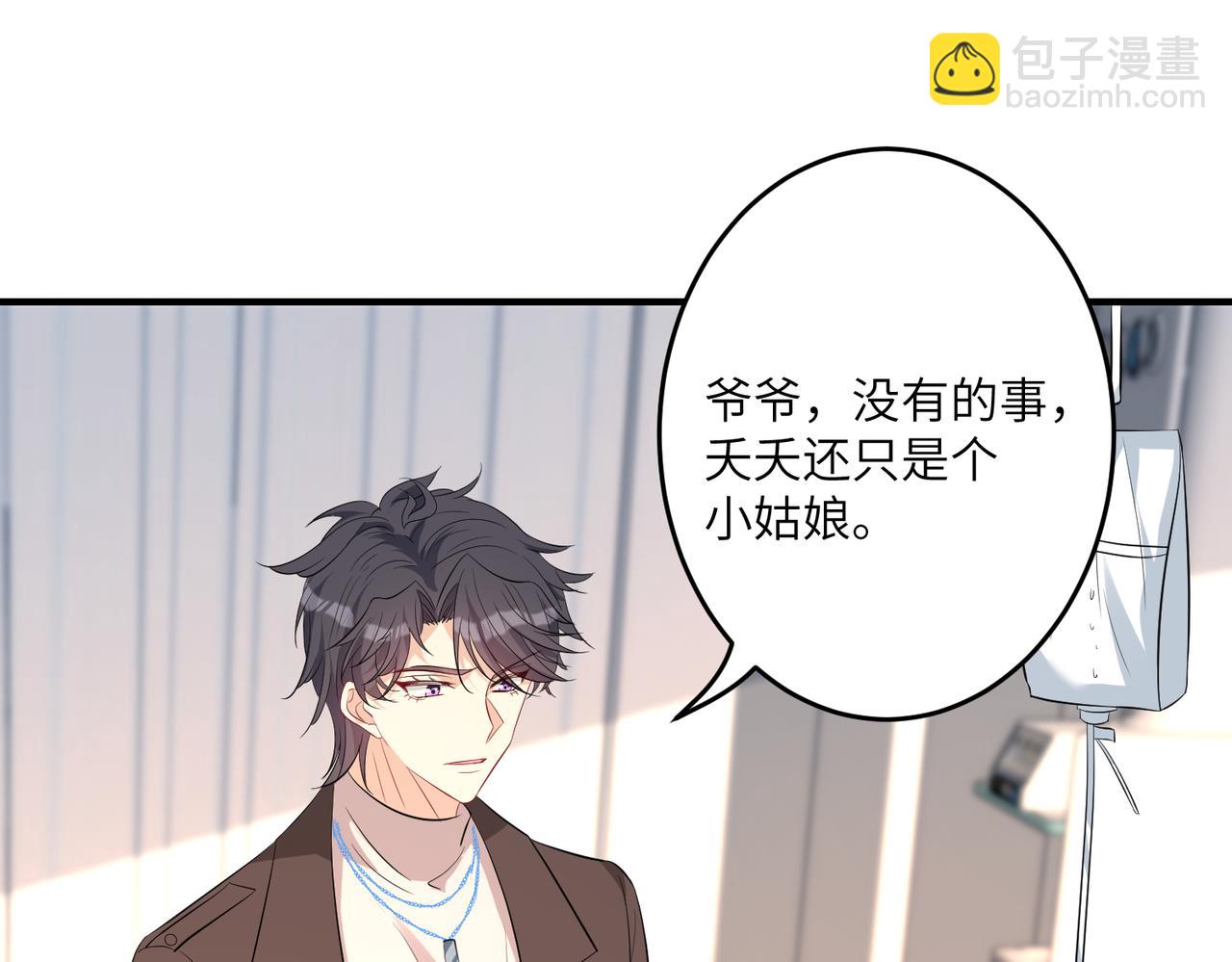 第28话  赚钱的渠道14