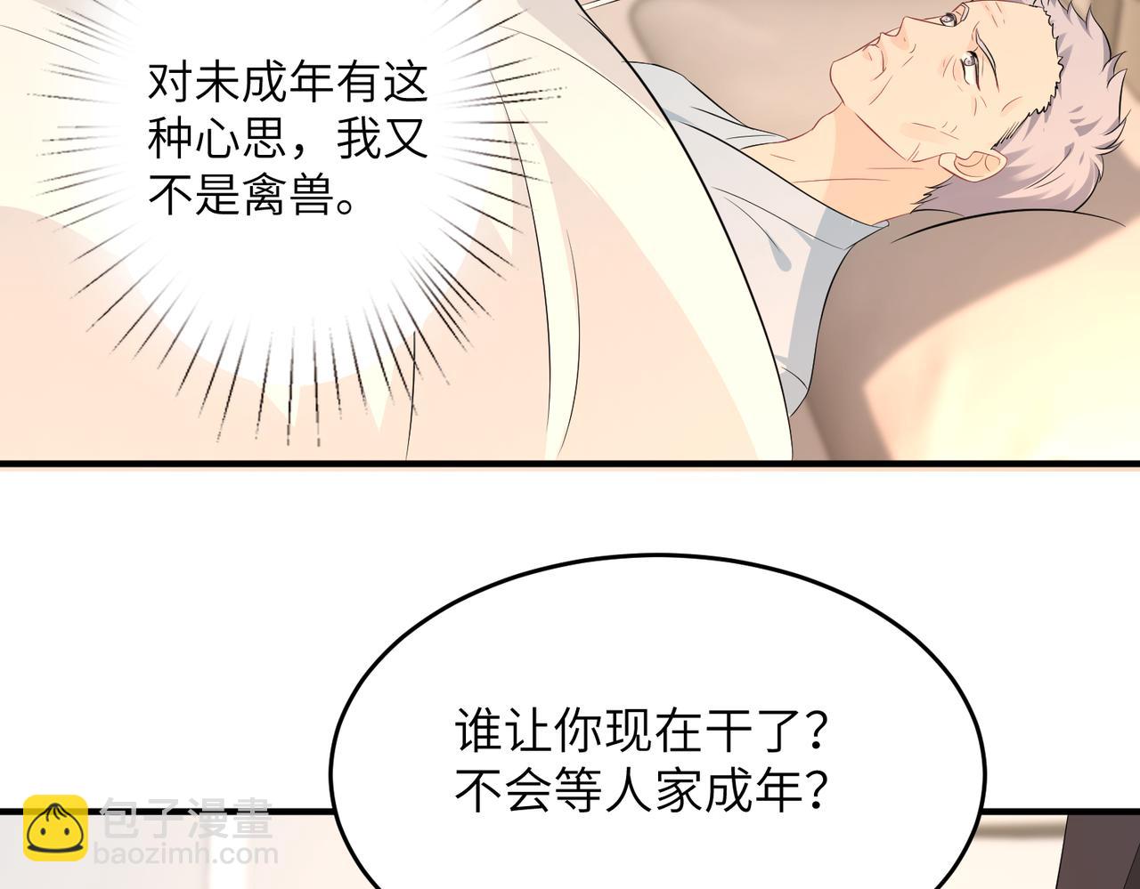 第28话  赚钱的渠道16