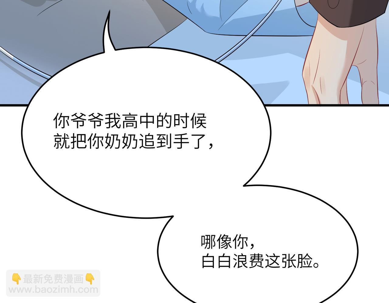 第28话  赚钱的渠道18