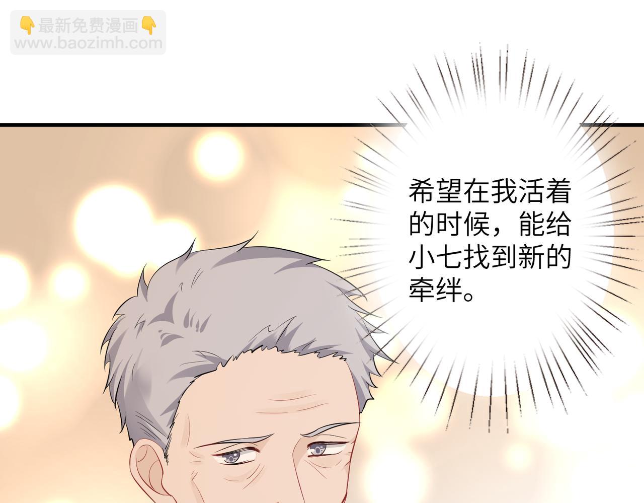 第28话  赚钱的渠道24