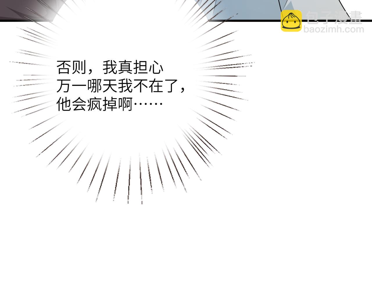 第28话  赚钱的渠道26