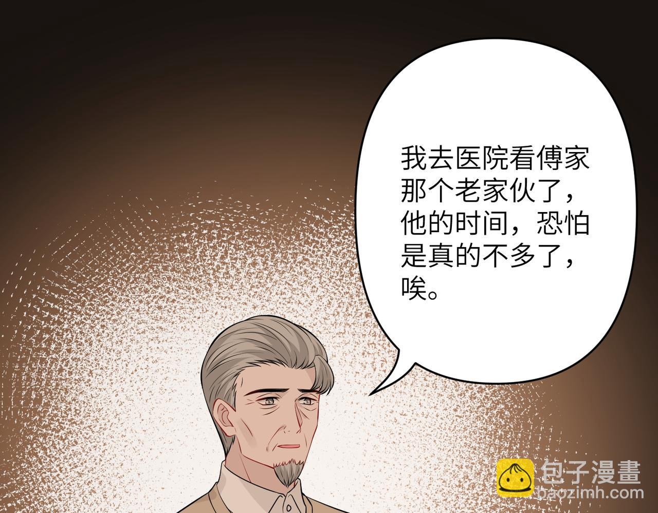第28话  赚钱的渠道32