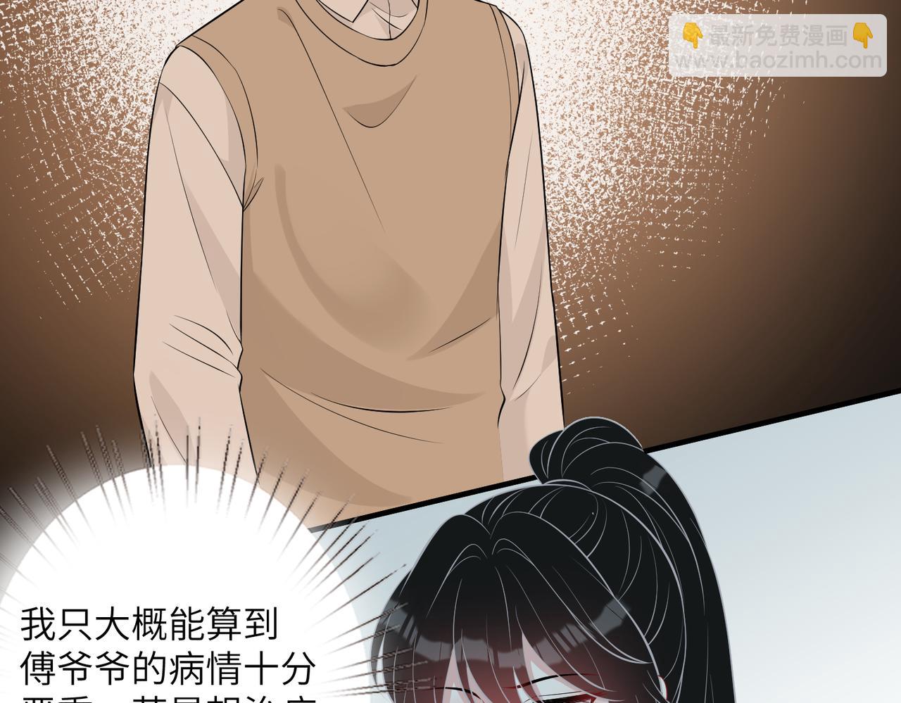 第28话  赚钱的渠道33