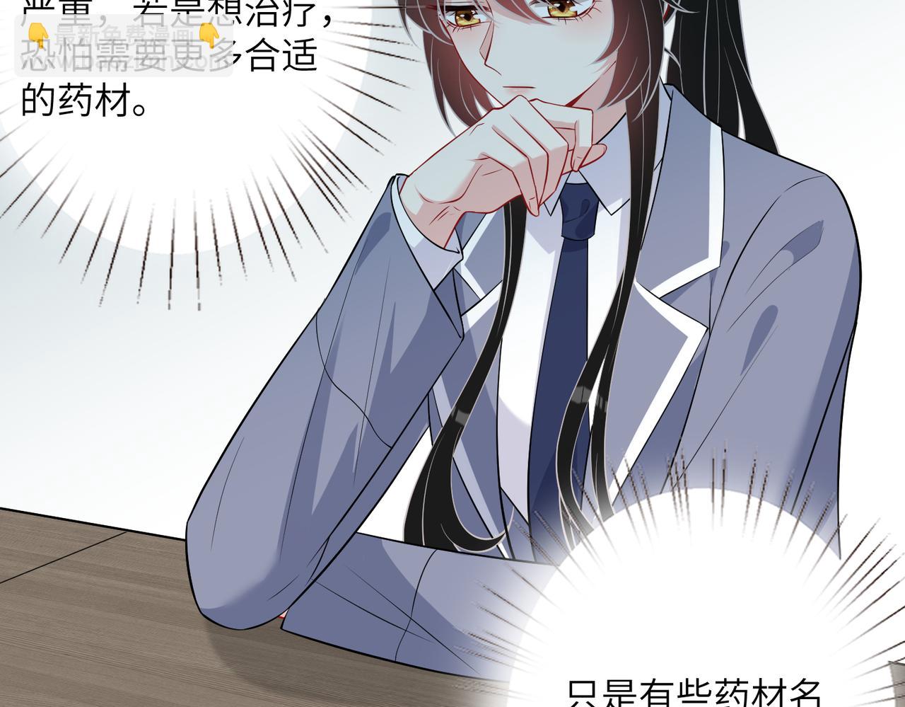 第28话  赚钱的渠道34