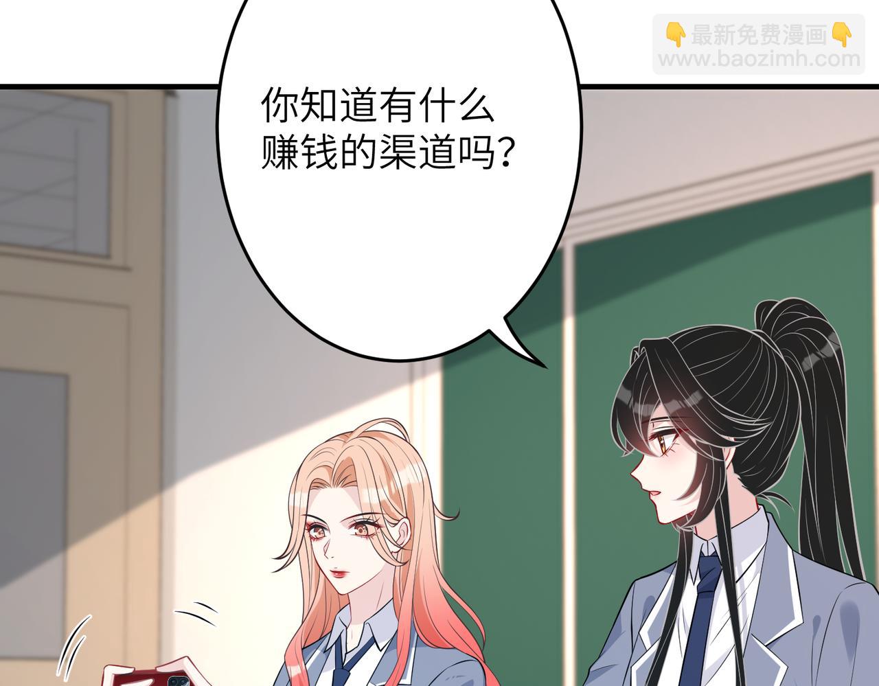 第28话  赚钱的渠道36
