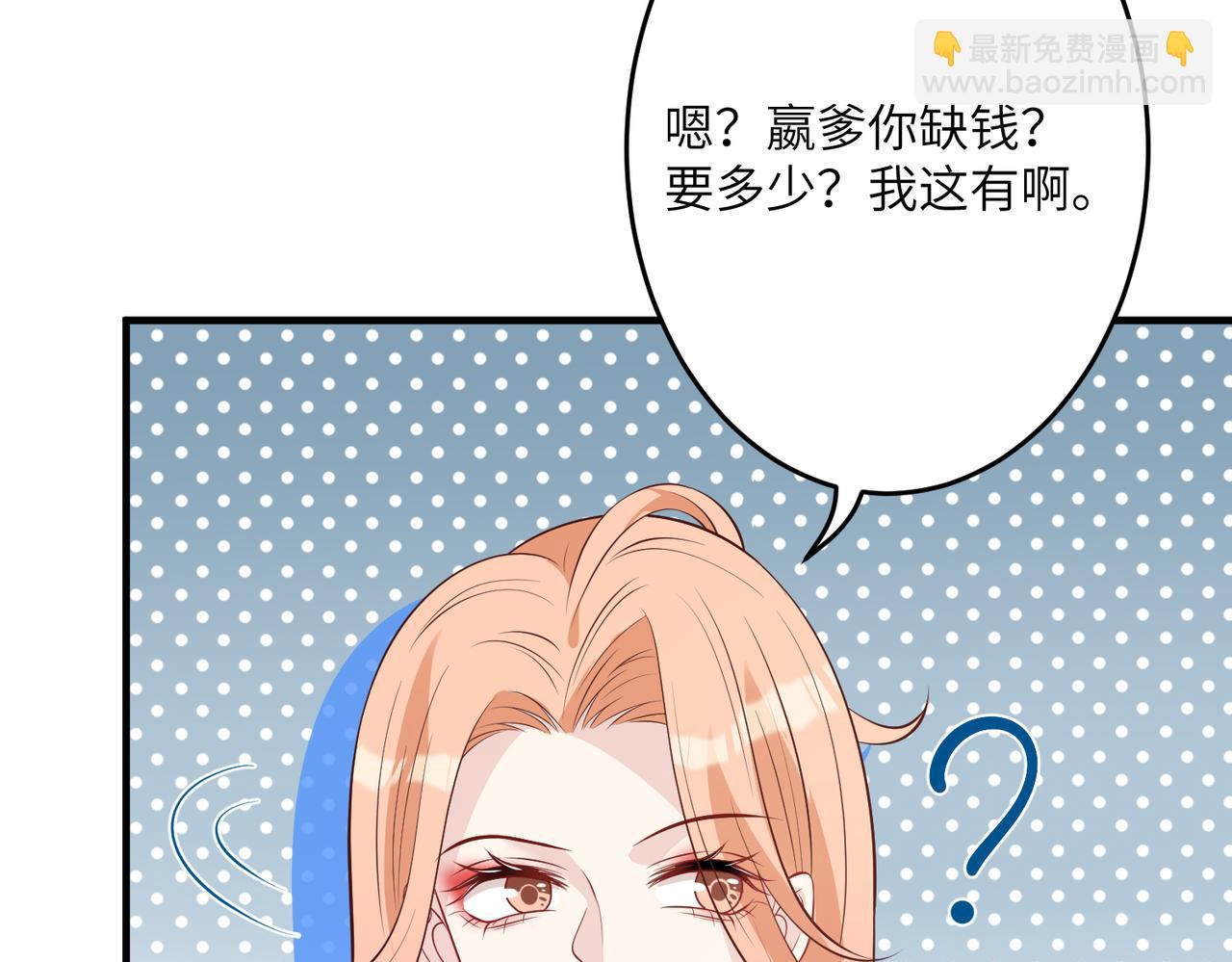 第28话  赚钱的渠道38