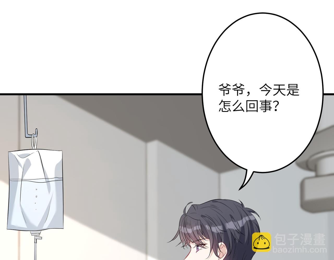 第28话  赚钱的渠道4