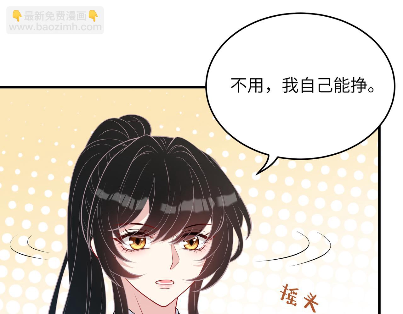 第28话  赚钱的渠道41