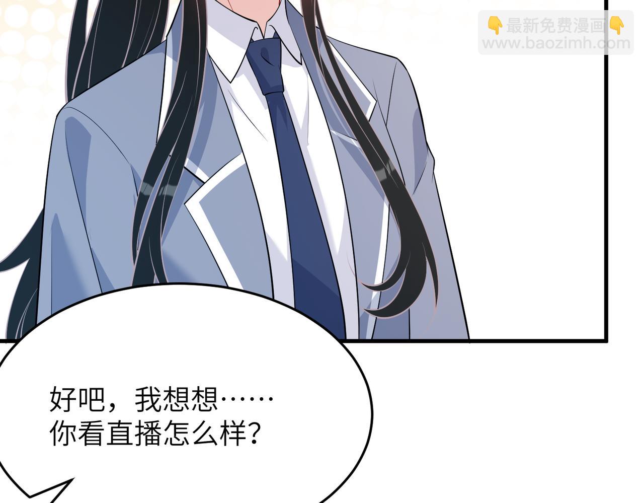 第28话  赚钱的渠道42