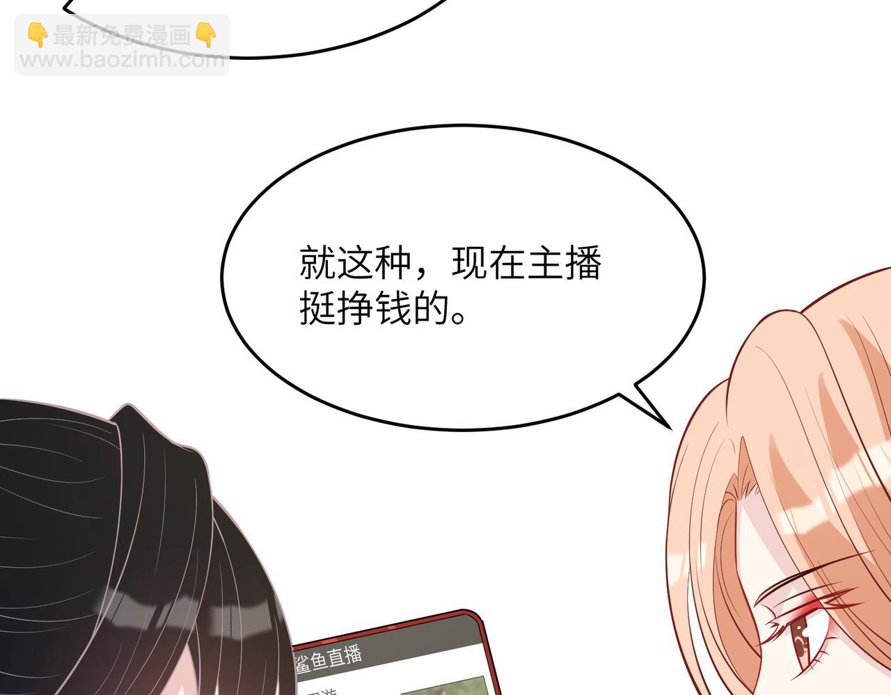 第28话  赚钱的渠道43