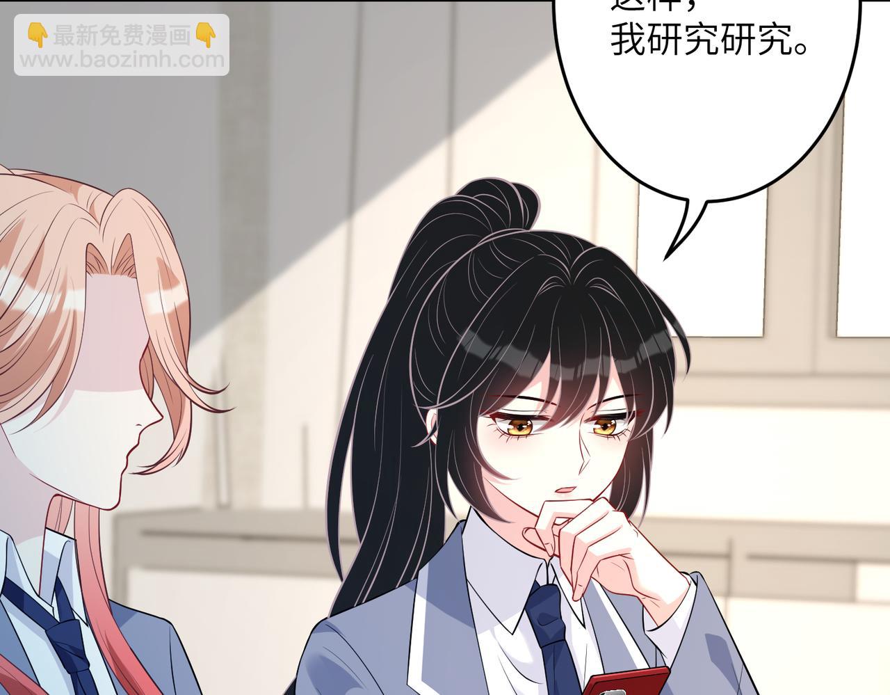 第28话  赚钱的渠道46