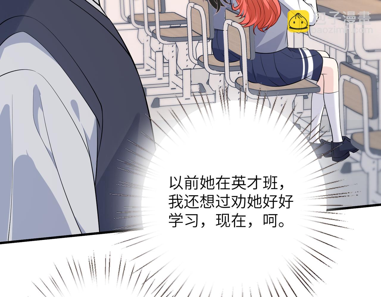 第28话  赚钱的渠道55