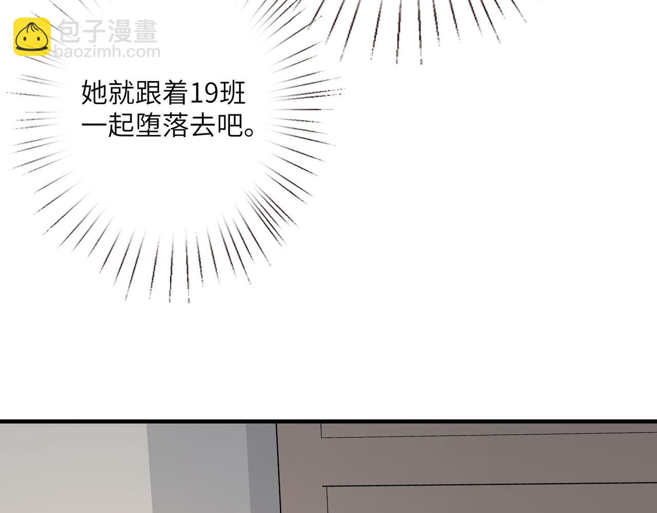 第28话  赚钱的渠道56