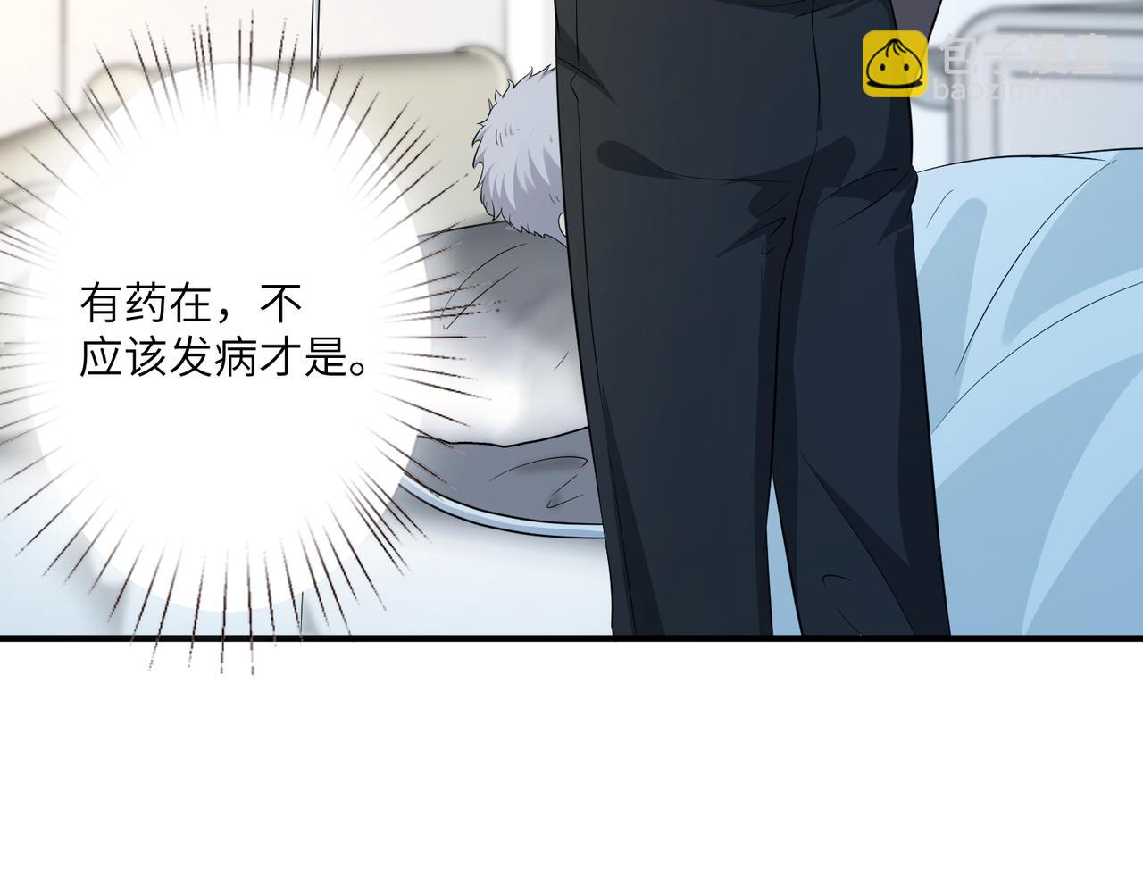 第28话  赚钱的渠道6