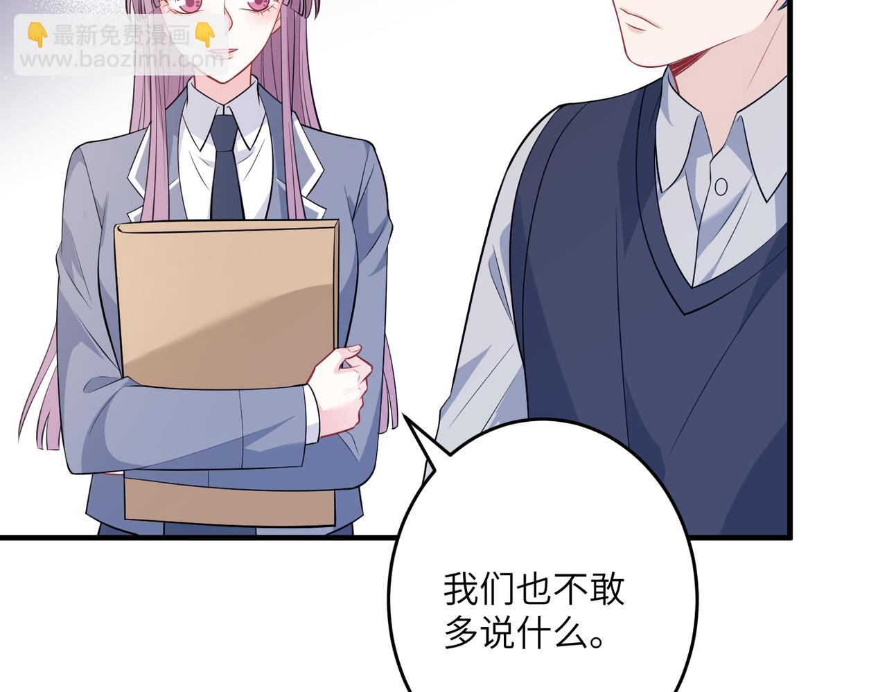 第28话  赚钱的渠道60