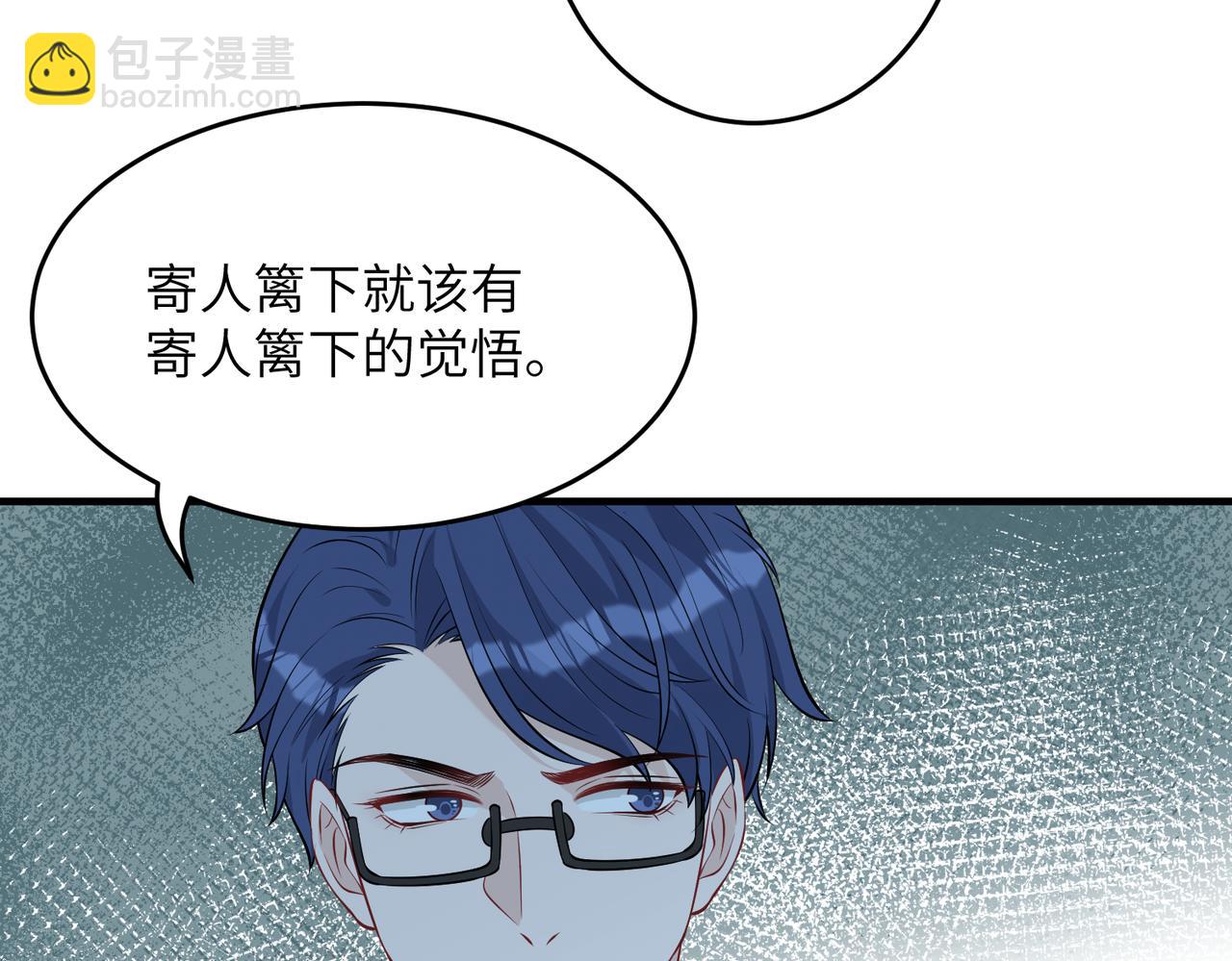 第28话  赚钱的渠道61