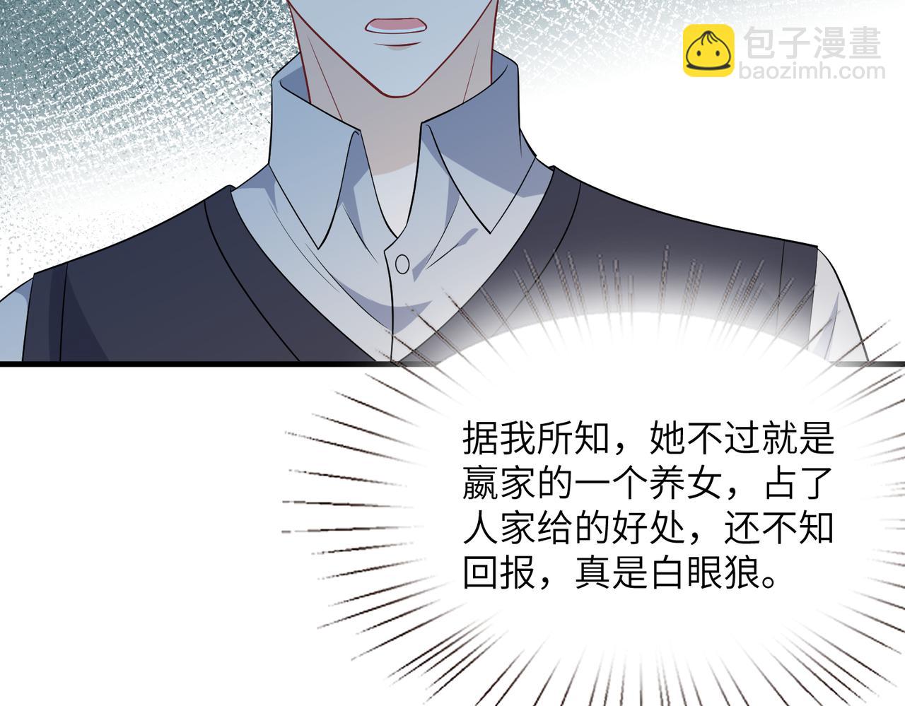 第28话  赚钱的渠道62