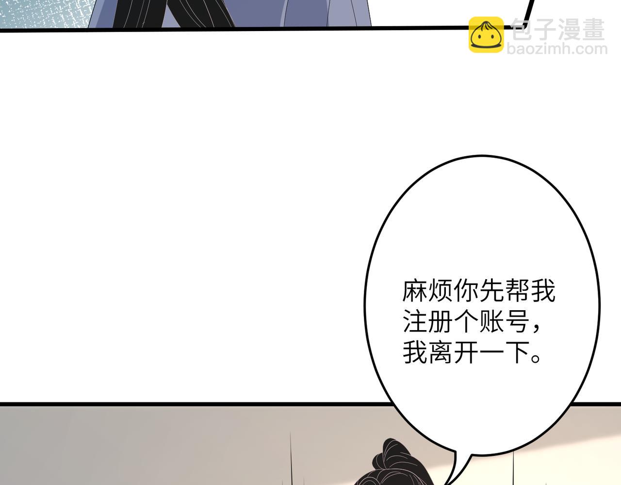 第28话  赚钱的渠道65