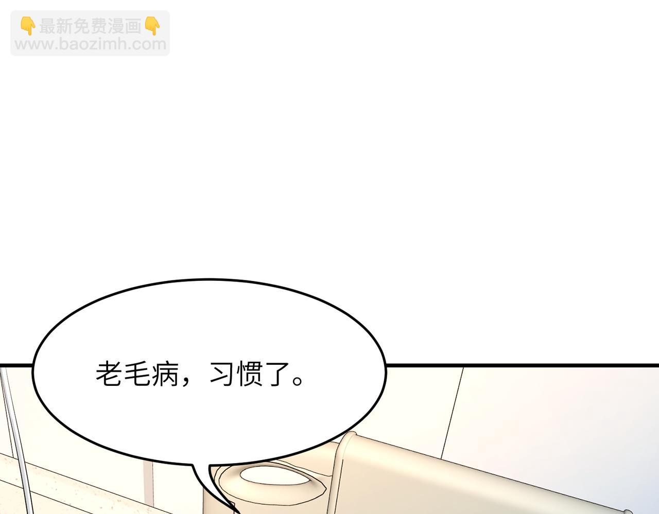 第28话  赚钱的渠道7