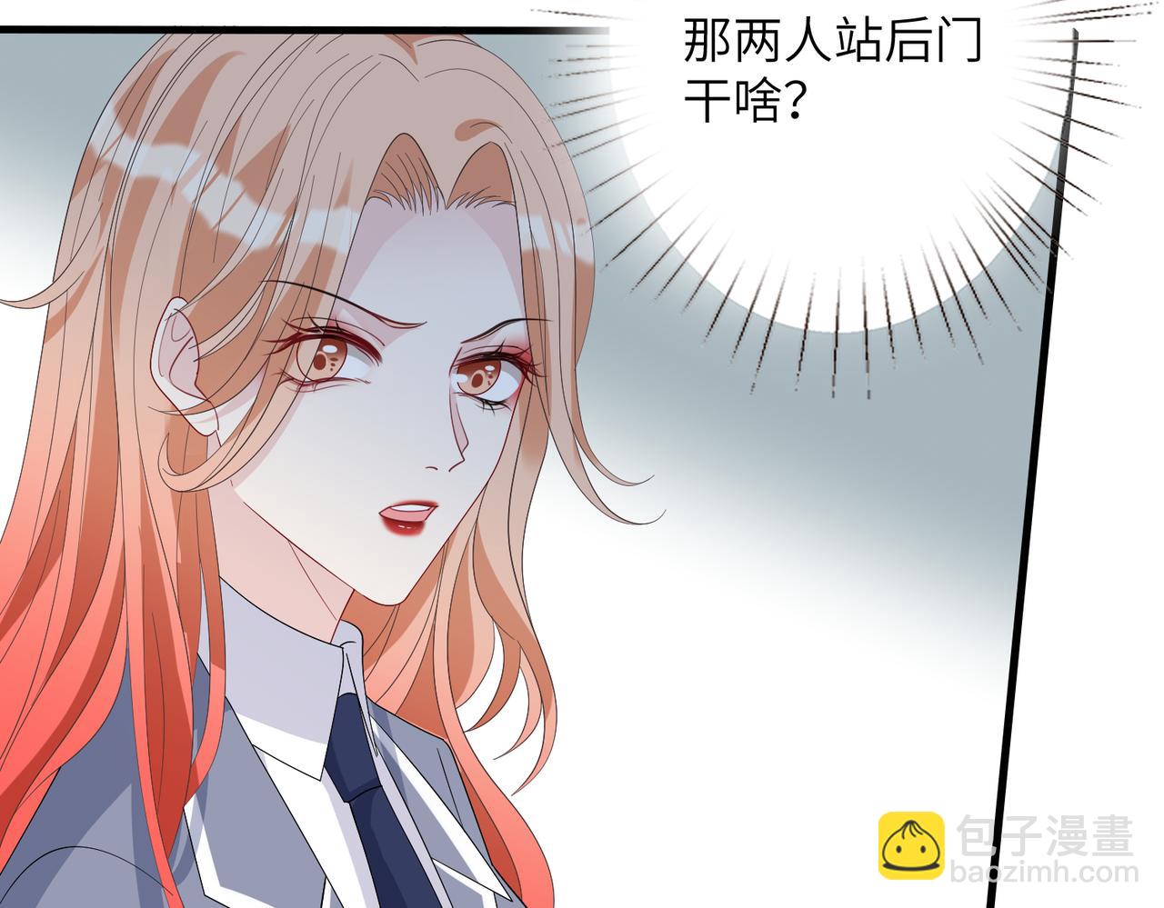 第28话  赚钱的渠道70