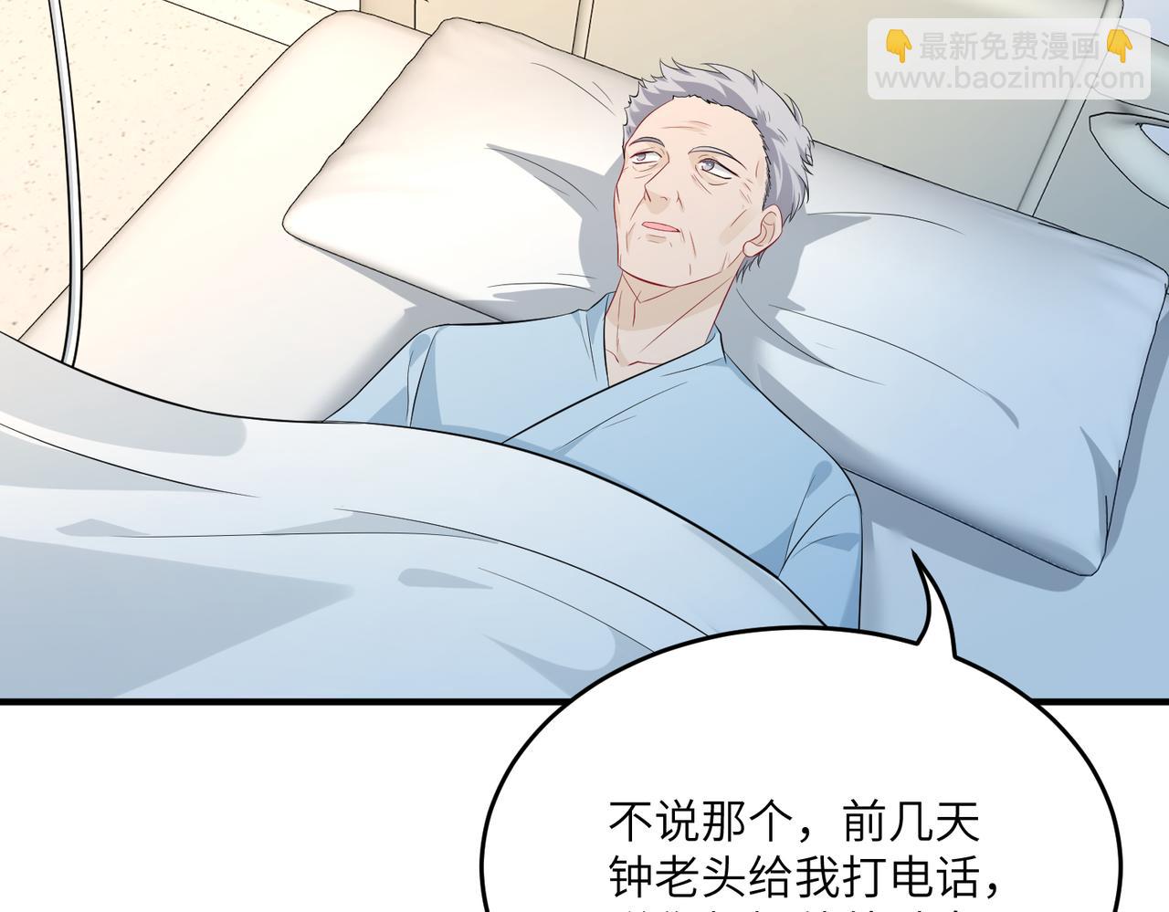 第28话  赚钱的渠道8