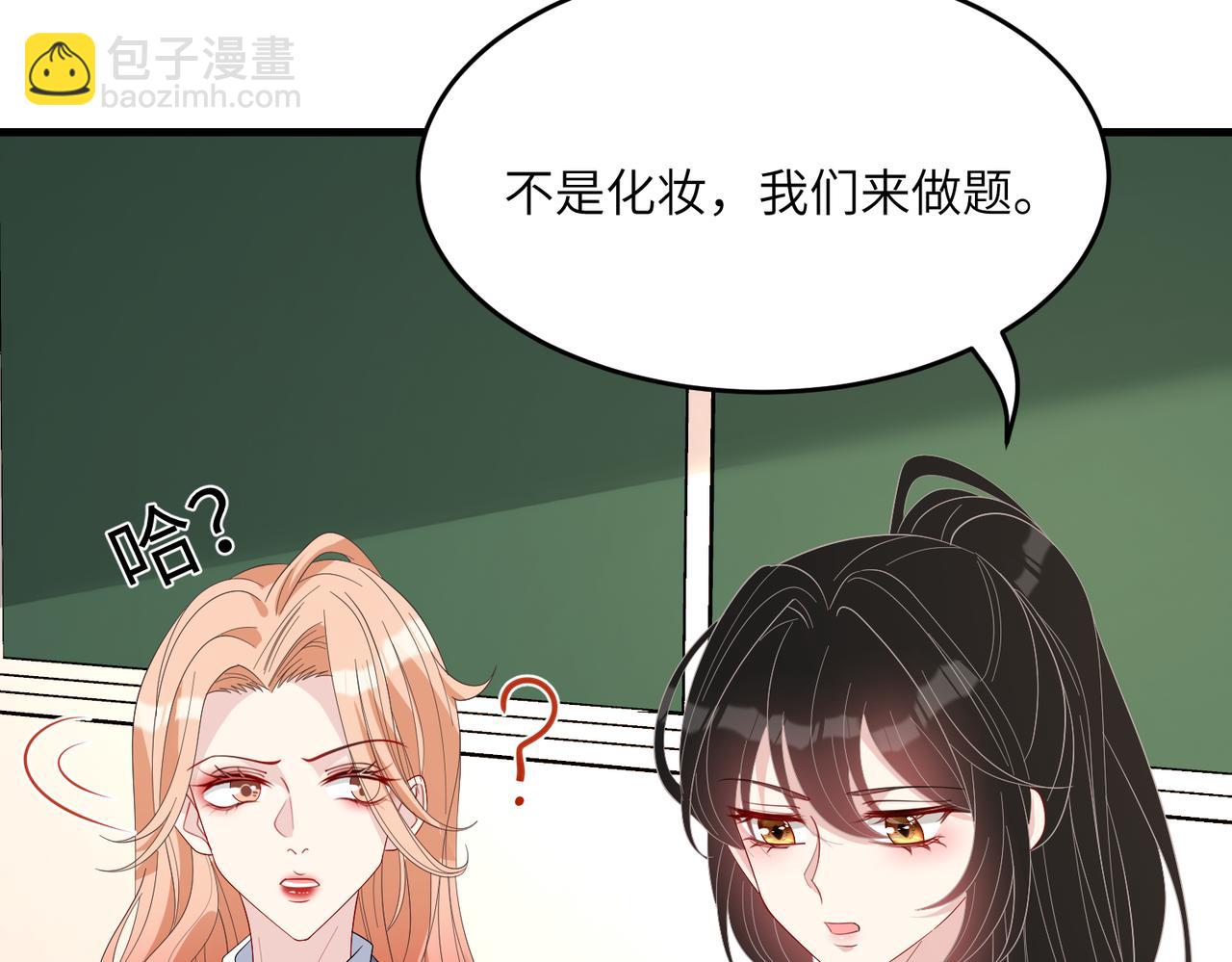 第28话  赚钱的渠道80