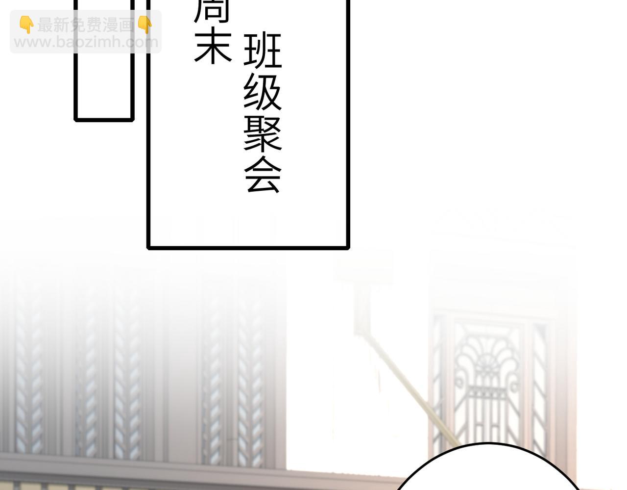 第28话  赚钱的渠道84