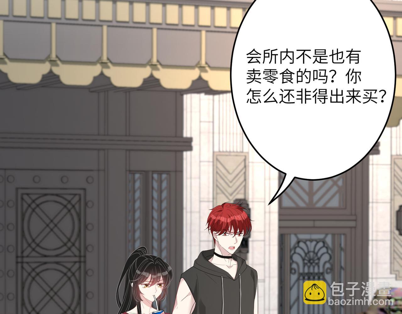 第28话  赚钱的渠道85