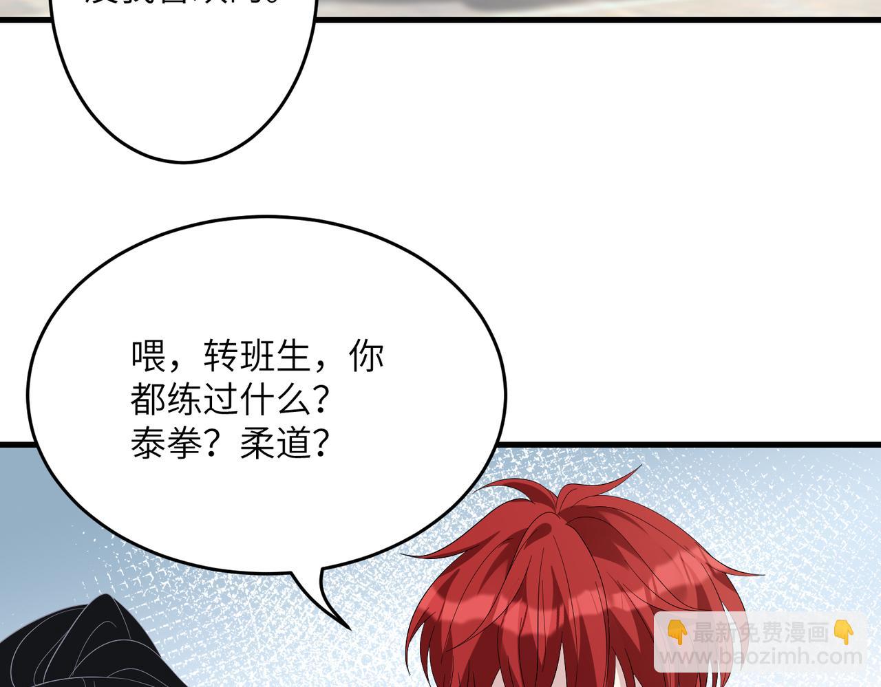 第28话  赚钱的渠道87
