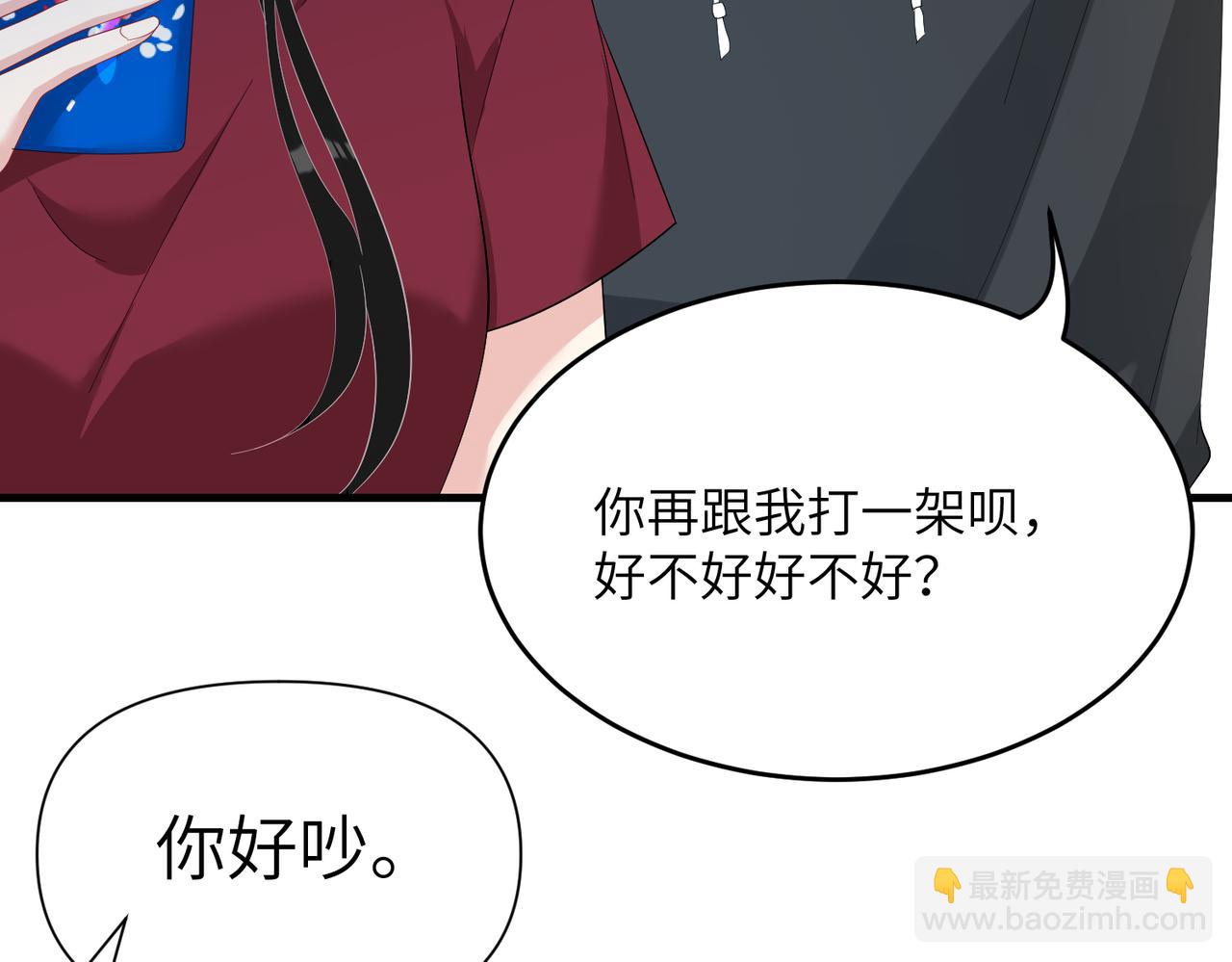 第28话  赚钱的渠道89